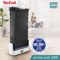 [ส่งฟรี - ประกันศูนย์ 2 ปี] TEFAL เครื่องดูแลผ้าไอน้ำอัตโนมัติ รุ่น YT3040E1 กำลังไฟ 3100 W พร้อม 3 ฟังชั่นการใช้งาน ยับยั้งเชื้อไวรัสและแบคทีเรีย