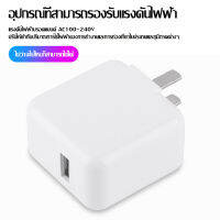 CDREAMชุดหัวชาร์จเร็ว+สายชาร์จเร็วVIVOของแท้ อินเตอร์เฟส 1M Micro USB รองรับรุ่น V9/V11i/V11/V15/V15PRO/X21/X23 Quick Charging kit