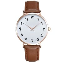 Simple Arabic Digital MenS And WomenS Watch Quartz Wristwatch Brown Leather Watchband