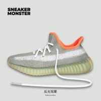 S.monster Yeezy350V2 เชือกผูกรองเท้า สะท้อนแสง 3M สีเทาส้ม FX9035 F2W