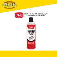 CRC 05078 Throttle Body &amp; Air-Intake Cleaner สเปรย์ล้างระบบท่อไอดี 340g. *ราคา รวมภาษีแล้ว