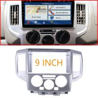 Car Radio Fascia Trim Kit, 9 Inch 2 Din Dash Panel DVD Frame Install Kit for Toyota NV200 2009