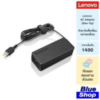 Lenovo AC Adapter (Slim-Tip) ที่ชาร์จหัวสี่เหลี่ยม ปลายเหลือง