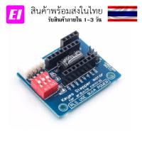 3D printer A4988/DRV8825 stepper motor drive control board/expansion board module