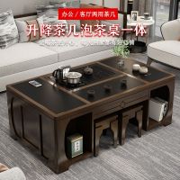 ♗ஐ High-end fully automatic intelligent lifting coffee table living room dining dual-purpose multi-functional tea office integrated