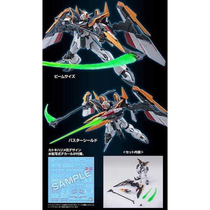 p-bandai-mg-1-100-gundam-deathscythe-ew-roussette