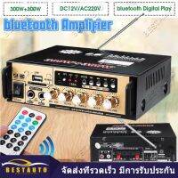 BT-198A 600WสเตอริโอHIFIเครื่องขยายเสียงมินิ 2CHจอแสดงผลLCD 300W+300W Power Car Amplifier HIFI Digital Audio bluetooth AMP FM Radio For Car/Home/Theater