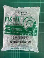 สกรูยิงหลังคา เมทัลชีท สกรูปลายสว่าน ขนาด 1 1/2" ถุงละ 100 ตัว ยี่ห้อ FIX-IT