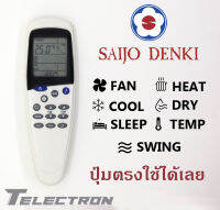 รีโมทแอร์ ซัยโจใช้กับรุ่น LCD-7, LCD-9, LCD-10