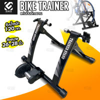 เทรนเนอร์จักรยาน Bike Trainer Deuter GNSS