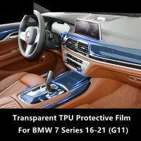 สำหรับ BMW 7 Series 16-21 G11ภายในรถคอนโซลกลางโปร่งใส TPU ฟิล์มป้องกัน Anti-Scratch Repair Film