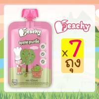 Peachy รสแอปเปิ้ลบด 7 ถุง