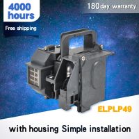 โคมไฟโปรเจ็คเตอร์ ELPLP49 V13H010L49สำหรับ EH-TW2800 Epson TW2900 TW3000 TW3200 TW3500 TW3600 TW3800 TW4000 TW4400 HC8500UB HC8700UB