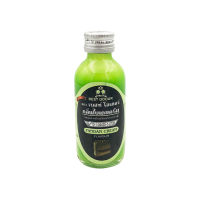 กลิ่นใบเตยครีม [Pandan Cream Flavour] ขนาด 60ml จำนวน 1ขวด ตราเบสท์โอเดอร์ LIQUID FOOD FLAVOUR by BEST ODOUR