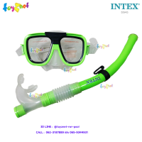 Intex ส่งฟรี ชุดหน้ากาก-ท่อหายใจ เอวีเอเตอร์ สไตล์ (สีเขียว) รุ่น 55945