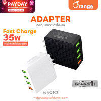 ? ส่งฟรี  Asaki ADAPTER FAST CHARGE 22.5W อะแดปเตอร์ ที่ชาร์จไฟบ้าน 4 ช่องชาร์จ รุ่น A-2402 [ของแท้ 100% รับประกัน 1 ปี]