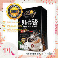 Rady black coffee Americano ( 15 ซอง x 7 กรัม  )  อินูลิน ถ่ายคล่อง มันหาย