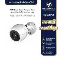 Ezviz รุ่น C3TN 2MP Wi-Fi Camera H.265 กล้องวงจรปิดภายนอก 1080P WIFI Camera ; Supports 20MHz