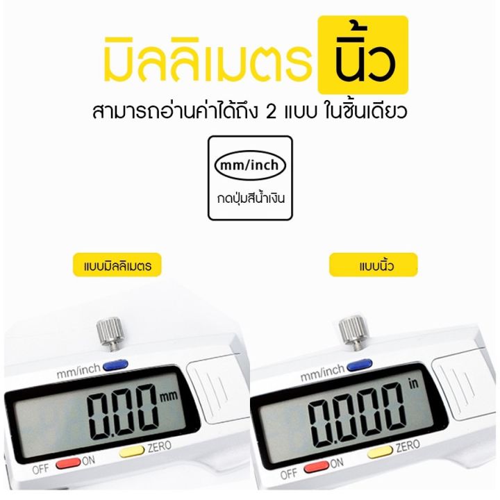 vernier-digitl-v7-เวอร์เนียร์-ดิจิตอล-ตัวเครื่องสแตนเลส-ตัวเครื่องโลหะ-lcd-digital-พร้อมถ่านเวอร์เนียร์-แนะนำ-เวอร์เนียดิจิตอล-สแตนเลสแท้-อย่างดี-วิธีใช้งานเวอร์เนียคาลิปเปอร์-digital-vernier-caliper