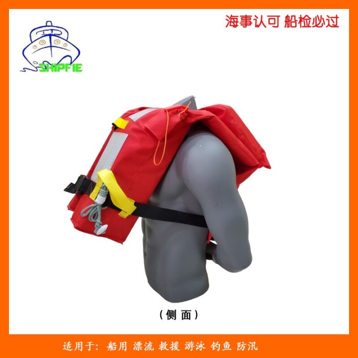 adult-professional-portable-marine-fishing-survival-rescue-outfit-child-buoyancy-vest-life-jacket-life-jackets