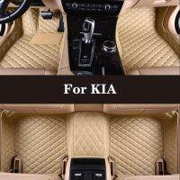 Fully Enclosed Waterproof Abrasion-Resistant Car Floor Mat For KIA Soul Ceed Forte Spectra Opirus Proceed Seltos Car Accessories