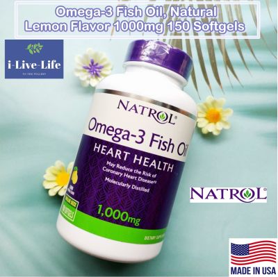 โอเมก้า 3 น้ำมันปลา Omega-3 Fish Oil, Natural Lemon Flavor 1000mg 150 Softgels - Natrol