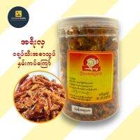 အရီးလှ ငရုပ်သီးအစာသွပ် နှမ်းကပ်ကြော် Sesame Stuffed Fried Chilli