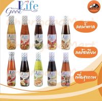 เครื่องปรุงเพื่อสุขภาพ Goodlife (กู๊ดไรฟ์) โรซ่า เด็กสมบูรณ์ เพื่อสุขภาพ