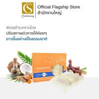 Chansawang สบู่สปาขัดผิว (Herbal Tamarind Spa Soap) จันทร์สว่าง 80g