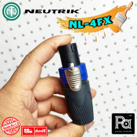 ++ของแท้++ NEUTRIK NL 4FX ปลั๊กสเปคอน ผู้ NL4FX Speakon Male NL-4FX สปีคคอนตัวผู้ 4 ขั้ว NL 4 FX NL4 FX NL-4-FX พีเอ ซาวด์ เซนเตอร์ PA SOUND CENTER