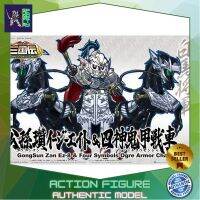 Bandai BB 406 GongSun Zan Ez-8 &amp; Four Symbols Ogre Armor Chariot 4549660240327 (Plastic Model) โมเดลกันดั้ม โมเดลหุ่นยนต์ ตัวต่อกันดั้ม หุ่นยนต์กันดั้ม ทำสีเพิ่มเติมได้ Gunpla กันพลา กันดั้ม ของเล่น สะสม Gunpla Party