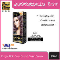 FG HCE HAIR CARE EXPERT COLOR CREAM 9/12 Granite Brown 100 ml. เอฟจี เอชซีอี แฮร์ แคร์ เอ็กซ์เปิร์ต คัลเลอร์ ครีม 9/12 แกรนิต บราวน์ 100 มล