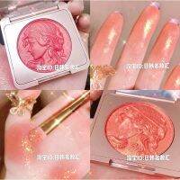 CD8091 CDE Blush(ซีดีอี) บลัชออน  เนื้อดินน้ำมัน ฉ่ำวาว เม็ดสีแน่น สีชัด ติดทน กันน้ำ แพ็กเก็จหรูหรา สวยมาก