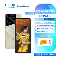 Tecno Mobile Pova 5  (8+256GB)กล้องหน้าและกล้องคู่ แบตเตอร์รี่6000 mAh