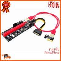 ??HOT!!ลดราคา?? PCI-E สายต่อกราฟิกการ์ด ราคา ถูก 1X ถึง 16X 6PIN ##ชิ้นส่วนคอม อุปกรณ์คอมพิวเตอร์ เมนบอร์ด หน้าจอ มอนิเตอร์ CPU เม้าท์ คีย์บอร์ด Gaming HDMI Core Laptop