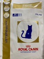 Royal Canin อาหารแมว สูตร Fibre Response 2 kg สำหรับแมวท้องผูก