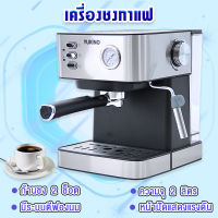 เครื่องชงกาแฟ เครื่องชงกาแฟสด  ที่ชงกาแฟ กาแฟ  เครื่องชงกาแฟสดพร้อมทำฟองนมในเครื่องเดียว Coffee maker รุ่นCM-6861