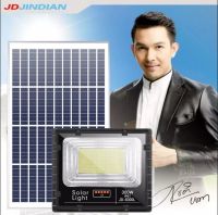 โคมไฟพลังงานแสงอาทิตย์ lazadaJD Jindian Solar Light 300W รุ่น JD-8300L  แสงสีขาว  โคมไฟโซล่าเซล