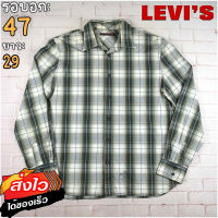 Levis®แท้ อก 47 เสื้อเชิ้ตผู้ชาย ลีวายส์ สีเขียวขี้ม้า เสื้อแขนยาว เนื้อผ้าดี