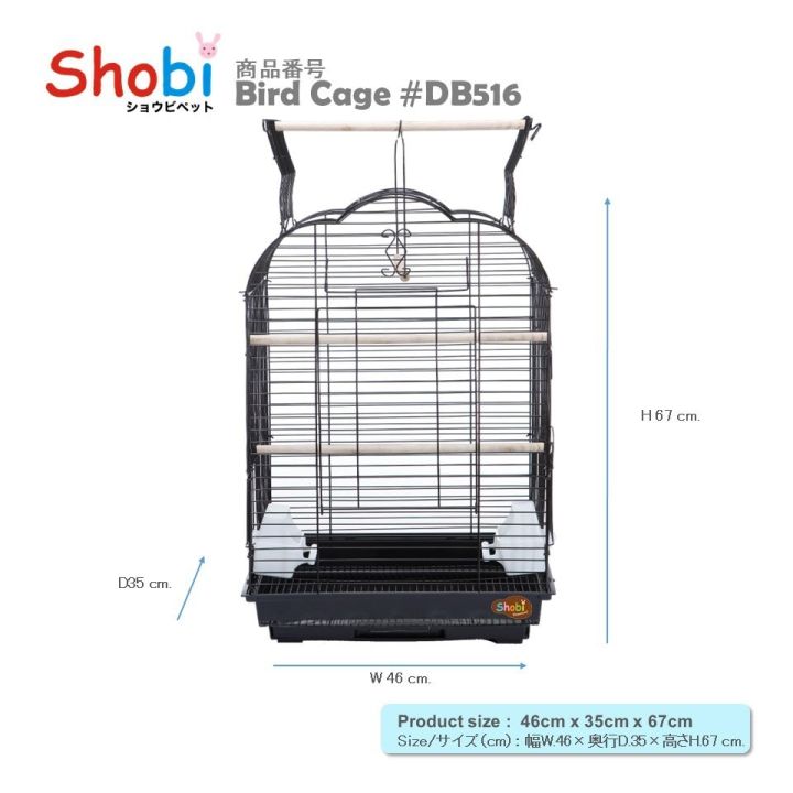 shobi-db516-กรงนก-กรงนกแก้ว-ค็อกคาเทล-กรงนกสำหรับนกแก้วขนาดใหญ่-สินค้าพร้อมส่ง