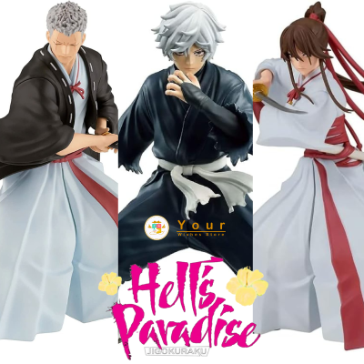 🇯🇵  Jigokuraku/Hell’s Paradise VIBRATION STARS Gabimaru Yamada Asaemon Sagiri Shion Figure Model ฟิกเกอร์ สุขาวดีอเวจี กาบิมารุ ยามาดะอาซาเอมอน ซางิริ โมเดล Lot JP