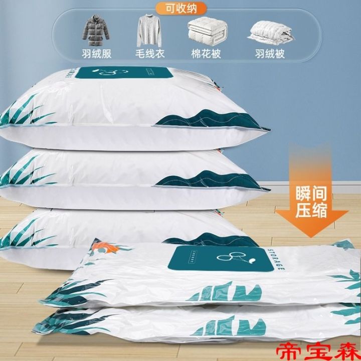 cod-compression-bag-quilt-moisture-proof-family-moving-packing-travel-dormitory-storage