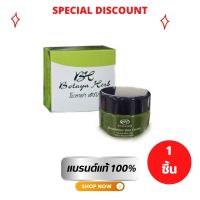 ครีมโบท่าย่าเฮริบBotaya Herb ขนาดกลาง 15g ของแท้ 100%?