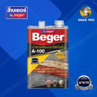 Beger A-100 Water Repellent Gloss เบเยอร์ A-100 น้ำยาเคลือบเงาใสกันซึม 3.5 ลิตร