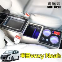 ราวด้านหน้าชุดกล่องที่พักแขนสำหรับ Toyota Voxy Noah 80 70แถวที่เท้าแขนทั่วไปนามบัตร4Th 18ซม.