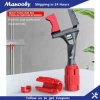 Manooby ประแจประแจห้องน้ำแบบปรับได้ประแจสำหรับอ่างล้างหน้า,ประแจท่อประปากุญแจก๊อกน้ำอ่างล้างหน้าประแจประแจ