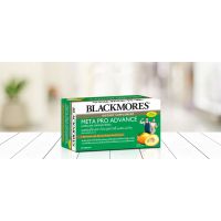 Blackmores Meta Pro Advance 30 เม็ด แบลคมอร์ส เมทา โปร แอดวานซ์ ผลิตภัณฑ์เสริมอาหาร ช่วยลดการสะสมไขมันในร่างกาย