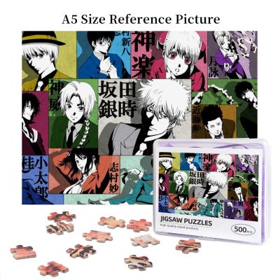 Gin Tama (Gintama) Wooden Jigsaw Puzzle 500 Pieces Educational Toy Painting Art Decor Decompression toys 500pcs