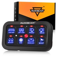 Auxbeam ตัวควบคุมระบบรีเลย์อิเล็กทรอนิกส์8แผงสวิตช์ควบคุม WM-8A-2-CB แสงสีฟ้า