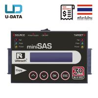 U-Reach 1:1 เครื่องคัดลอกข้อมูล Copy SAS SATA 2.5" 3.5" Duplicator / Eraser ไม่ใช่ Clone รุ่นSA310TH